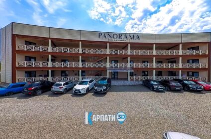 База відпочинку Панорама