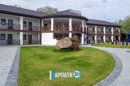 Солотвино база відпочинку Прага
