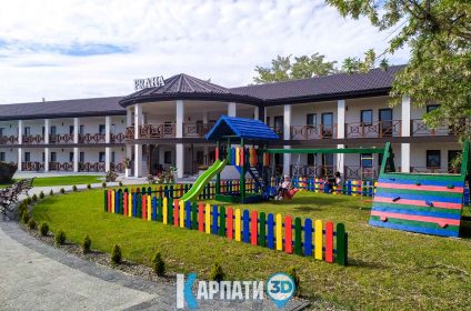Солотвино база відпочинку Прага