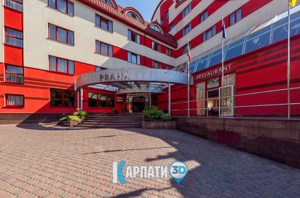 Ужгород готель Прага