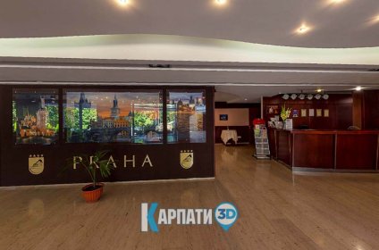 Готель Прага, хол