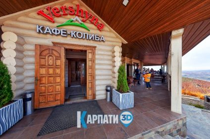 Пилипець ресторан колиба Вершина