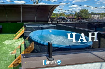 База Relax Чани