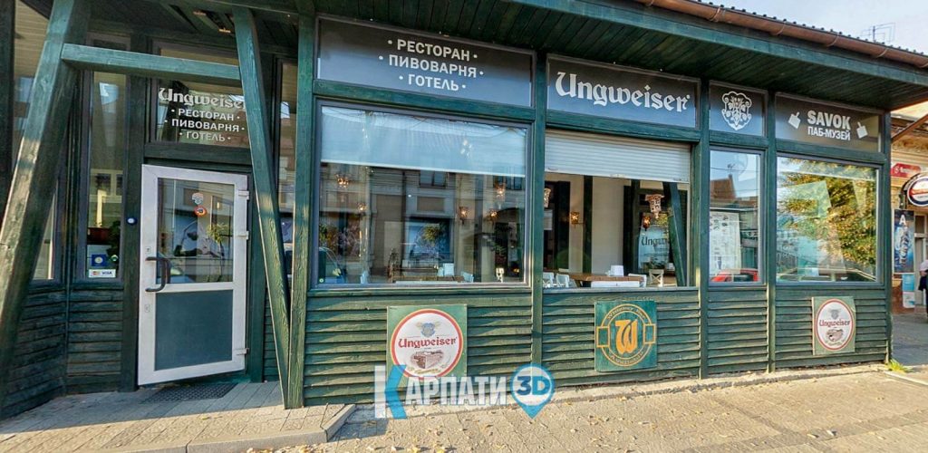 Ужгород ресторан пивоварня готель Унгвайзер Ungweiser