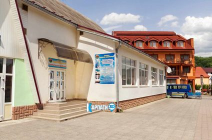 Санаторій Сонячне Закарпаття