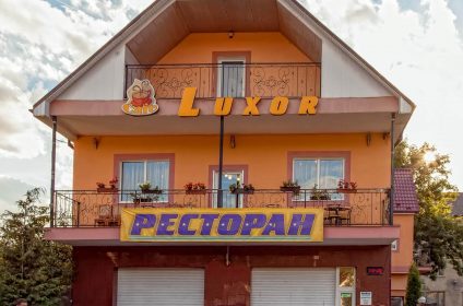 Свалява ресторан, готель Люксор отель