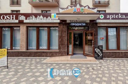 Ресторан Карамель ТЦ Варош у курорті Поляна