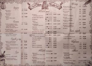 Мукачево кафе Світ Кави