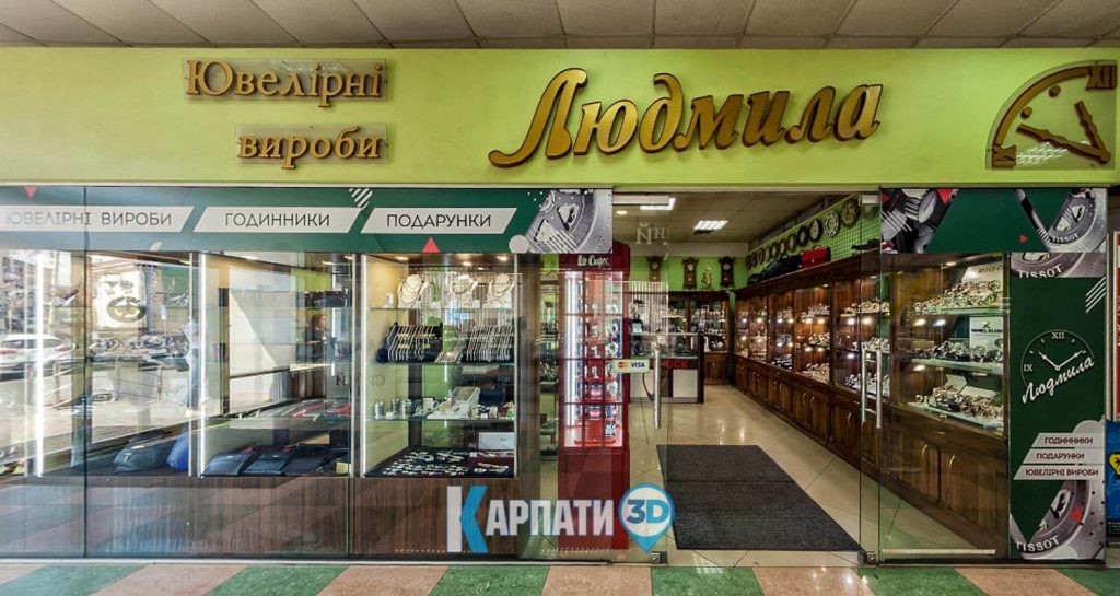 Магазин годинників Людмила