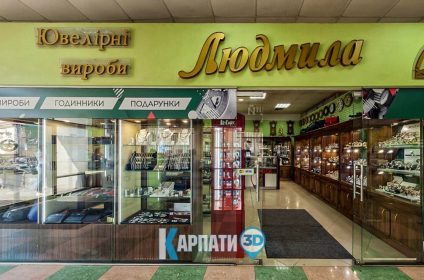 Магазин годинників Людмила
