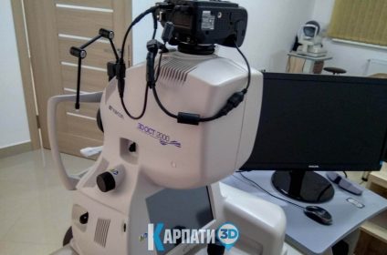 Закарпатський центр мікрохірургії ока в Ужгороді