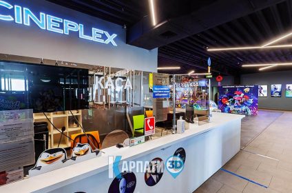 5 елемент Ресторан Movie Bar