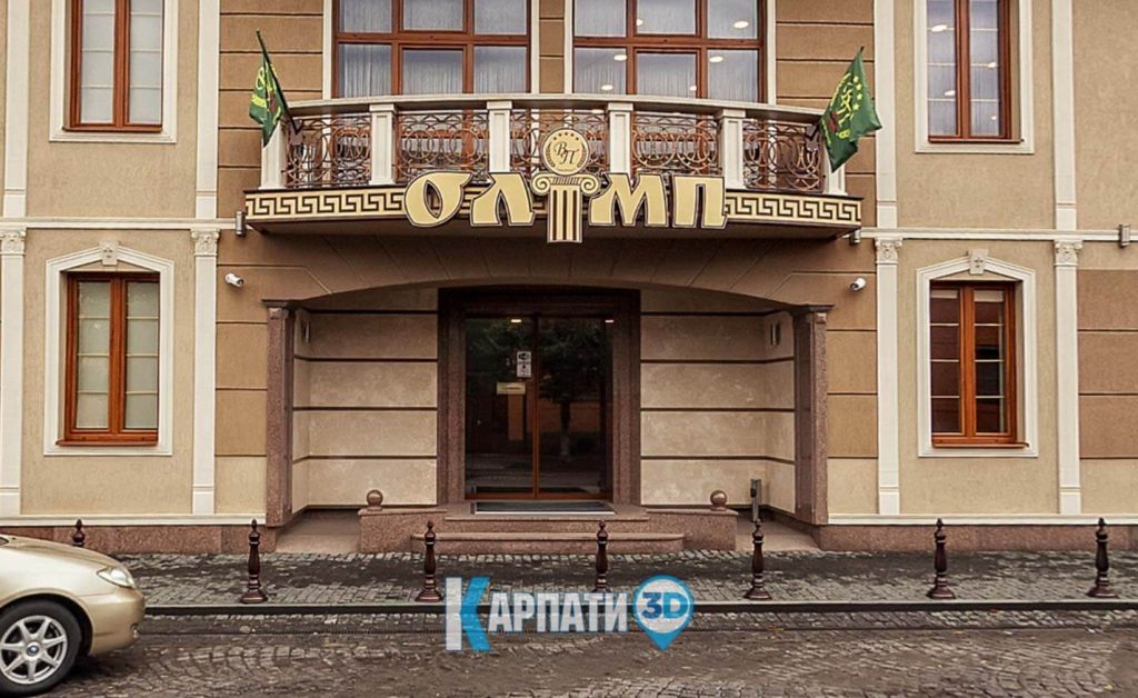 Виноградів, Центр здоров'я та краси преміум-класу Олімп