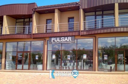 Салон магазин сантехніки Пульсар PULSAR у Виноградові