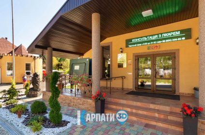 Санаторій Теплиця Виноградів санаторий теплица Виноградов