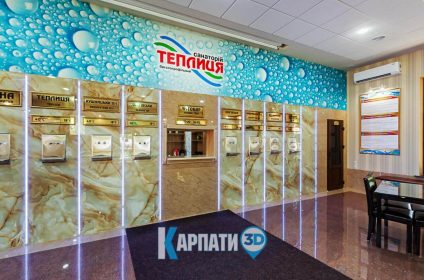 Санаторій Теплиця Виноградів санаторий теплица Виноградов