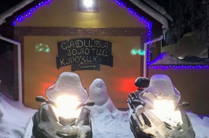 Красія садиба Золотий ключик
