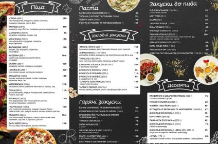 Теребля сірководневі ванни | Оздоровчий комплекс VitAr