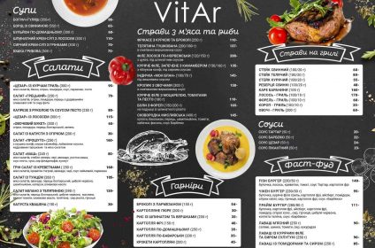 Теребля сірководневі ванни | Оздоровчий комплекс VitAr