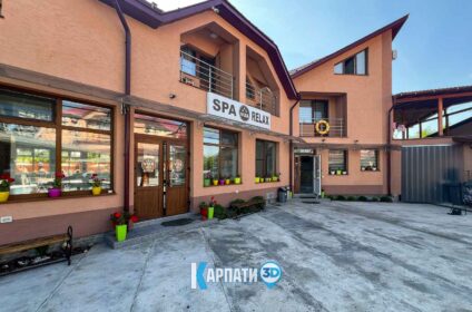 Віза SPA Комплекс
