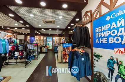 магазин спортивного одягу