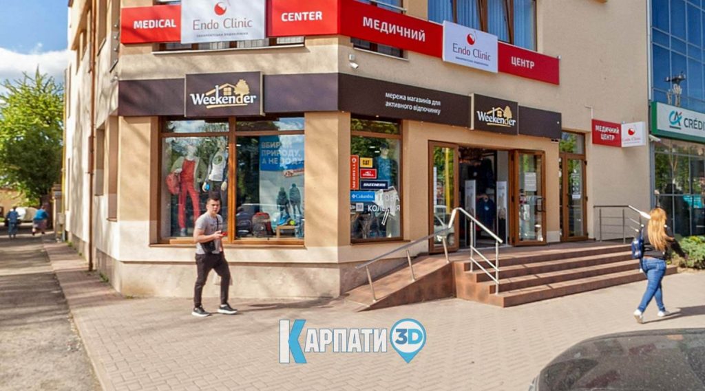 магазин спортивного одягу