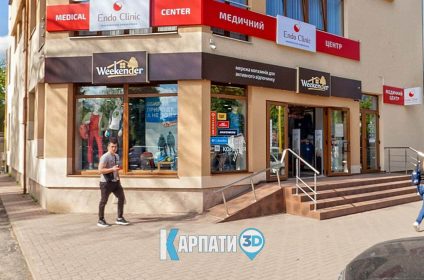 магазин спортивного одягу